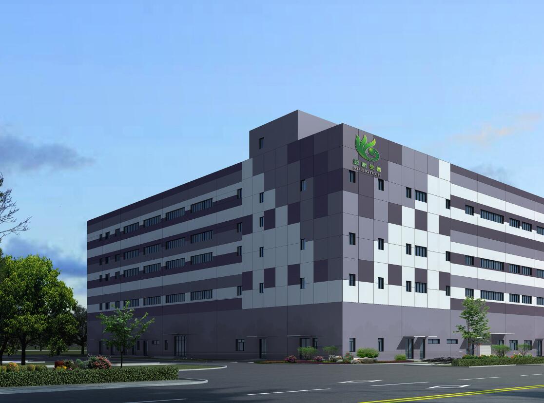 hb火博·体育动态 | 热烈庆贺宁波hb火博·体育生物I期项目工业用房—综合生产大楼封顶大吉